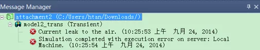 ansys中遇到错误解决方法